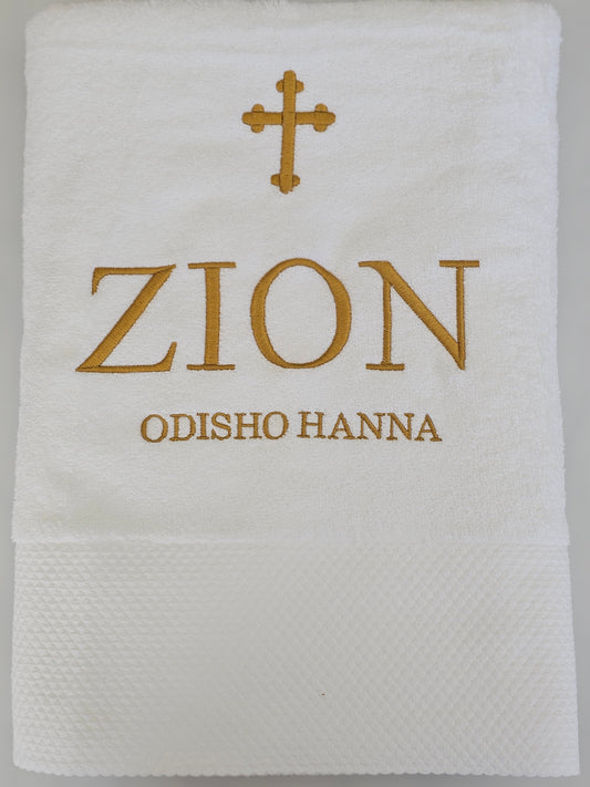 Embroidered Bath Towel - Standard