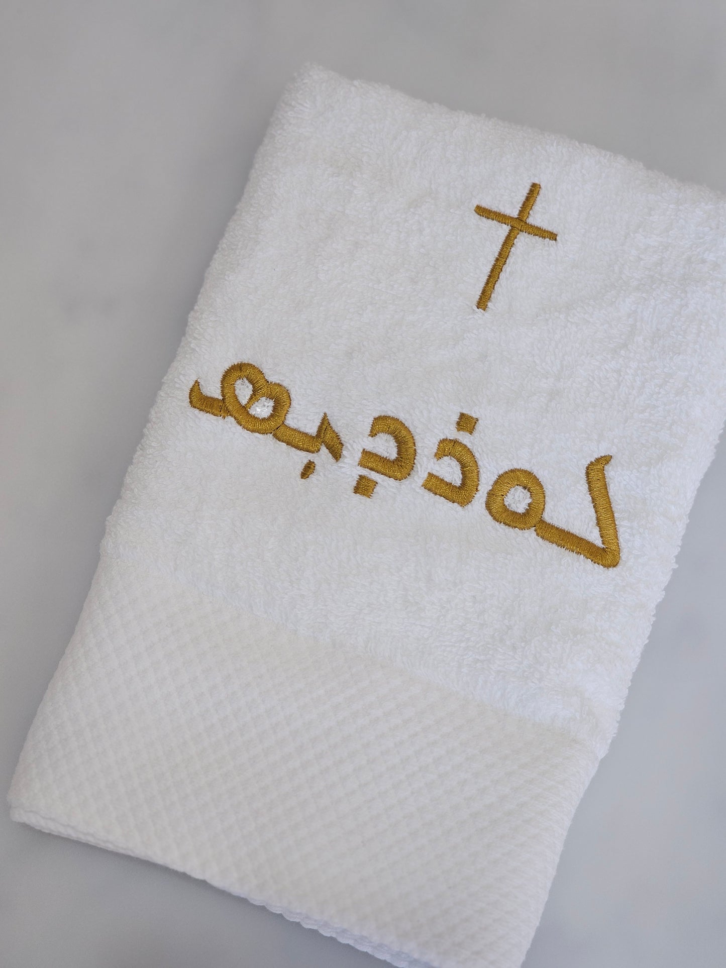 Embroidered Hand Towel